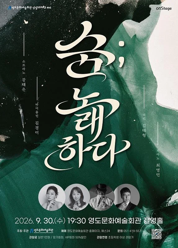 공연 이미지