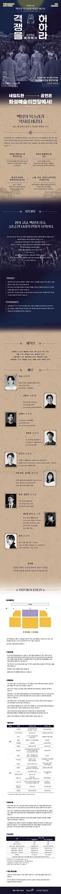 공연 이미지