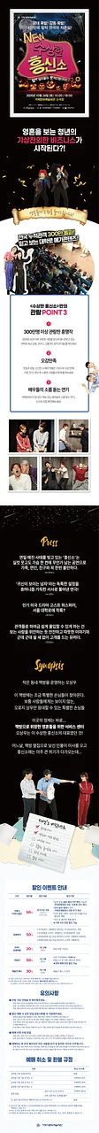 공연 이미지