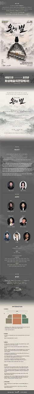 공연 이미지