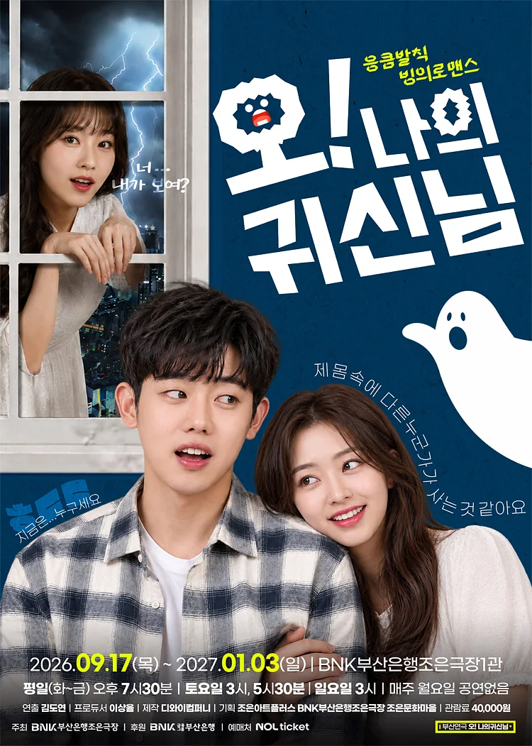 공연 이미지
