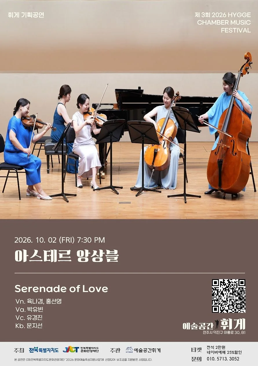 공연 이미지