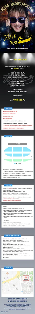 공연 이미지