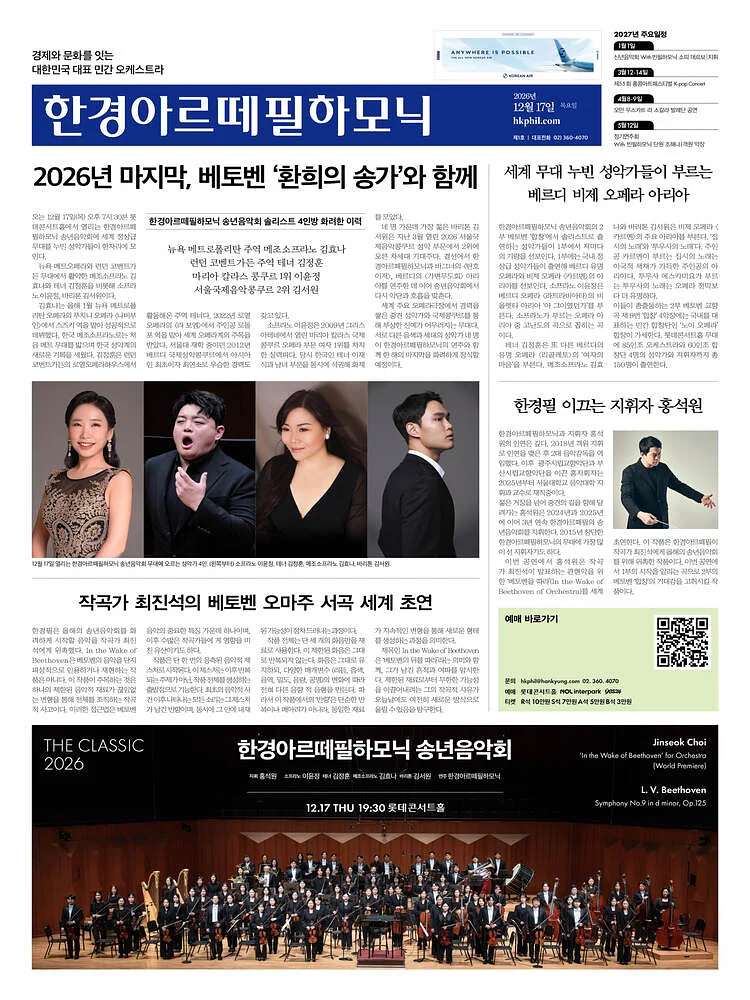 공연 이미지