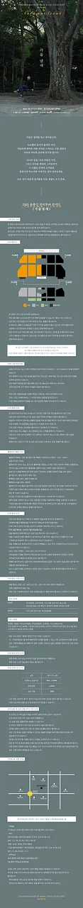 공연 이미지
