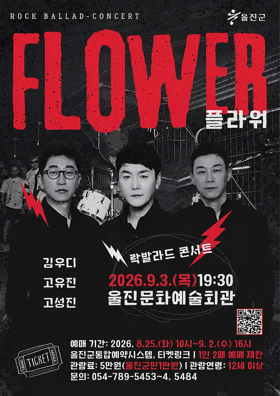 공연 이미지