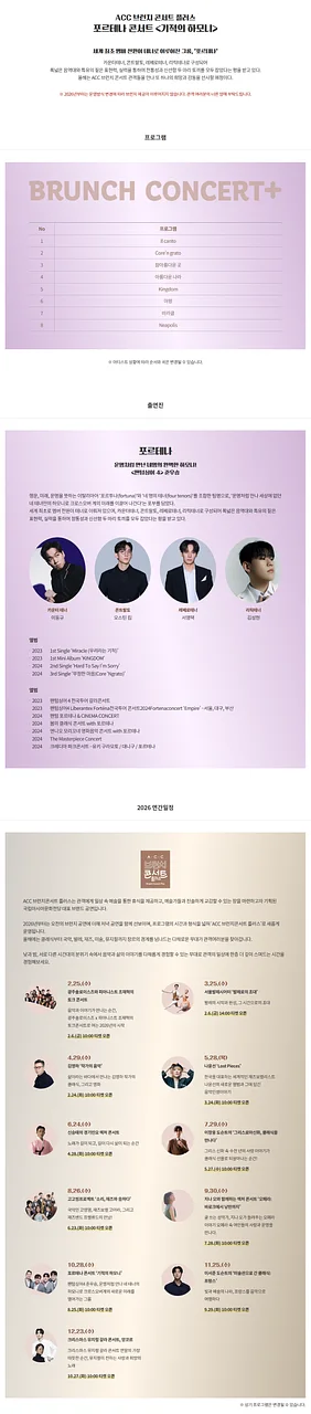 공연 이미지