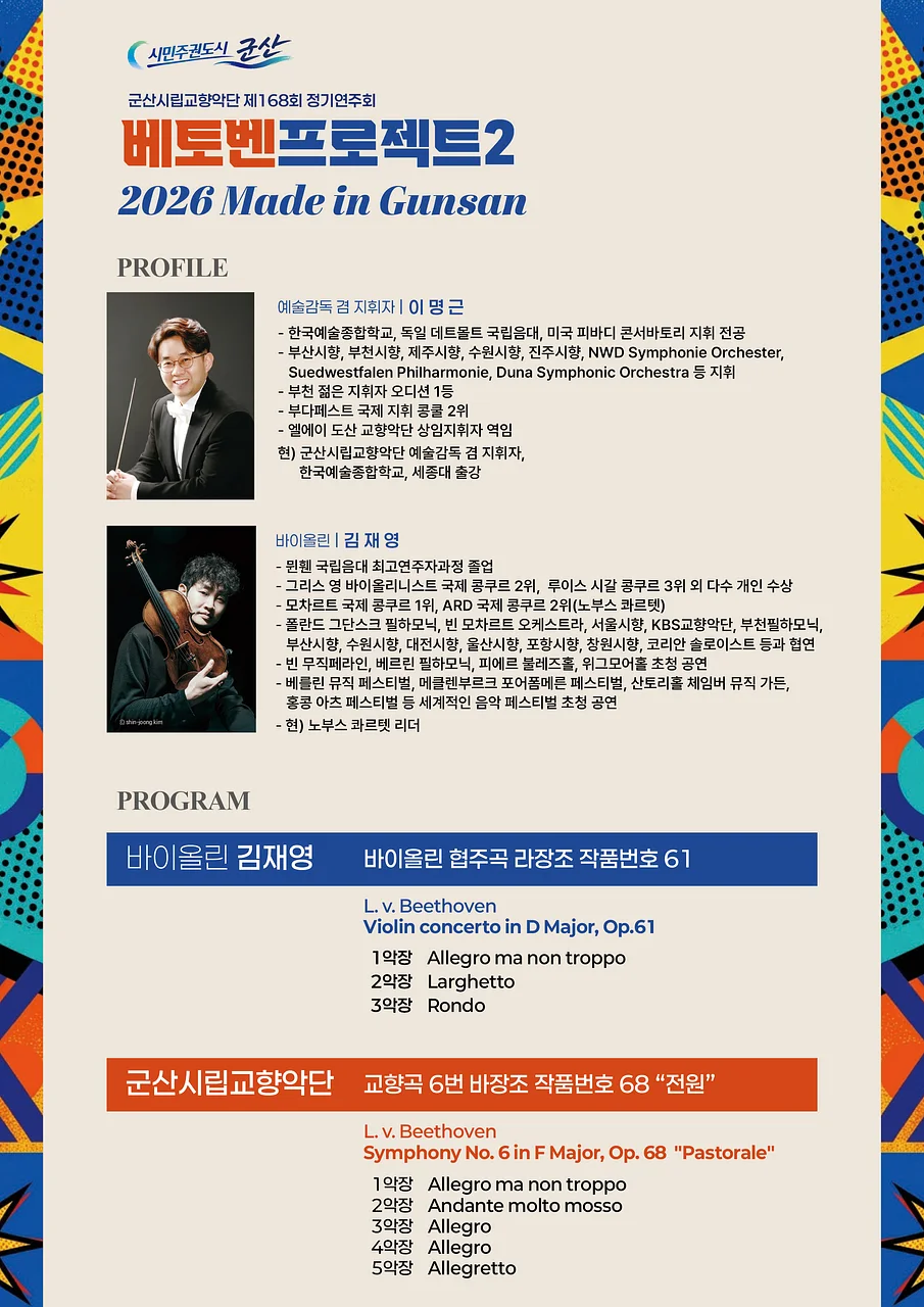 공연 이미지