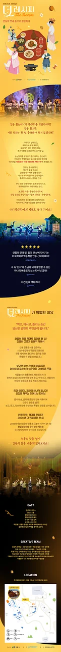 공연 이미지
