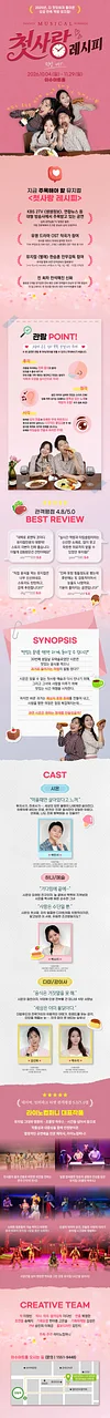 공연 이미지