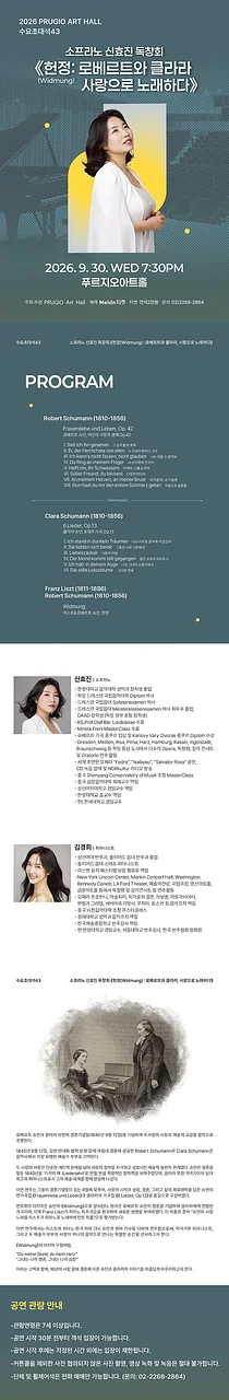 공연 이미지