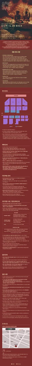 공연 이미지