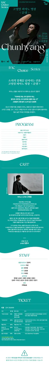 공연 이미지