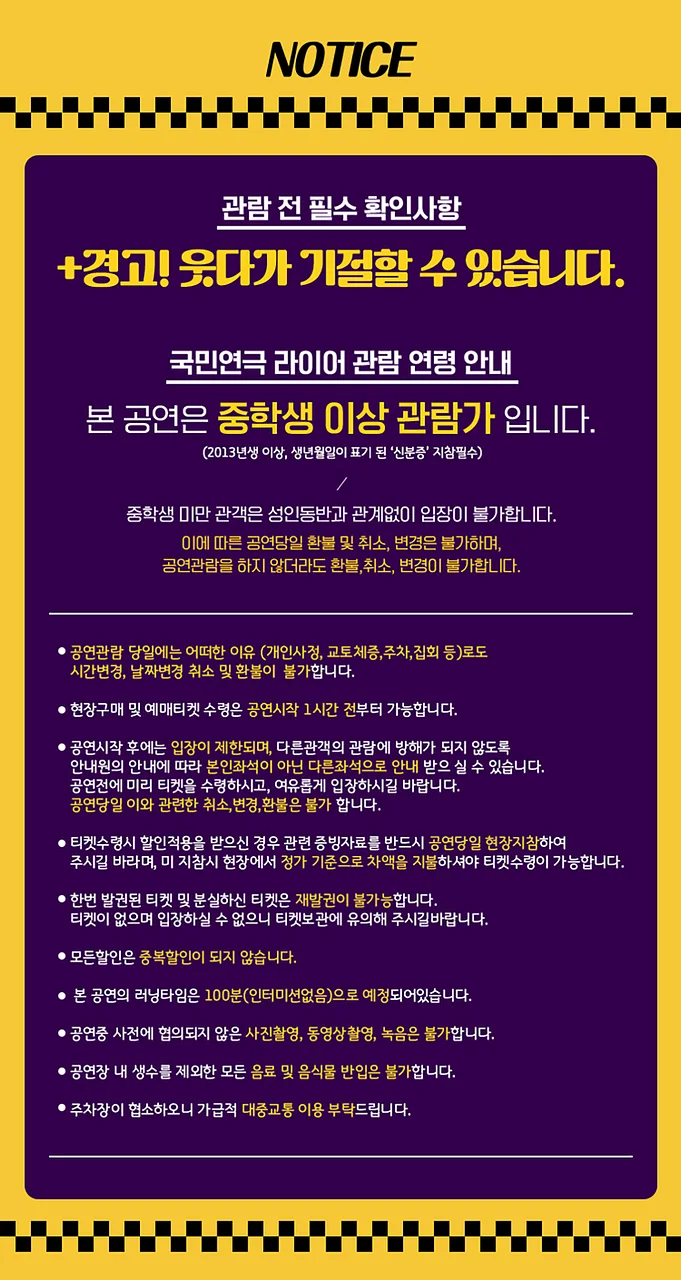 공연 이미지