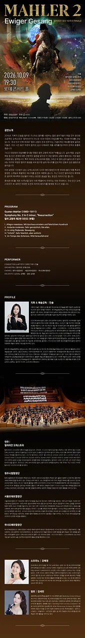 공연 이미지