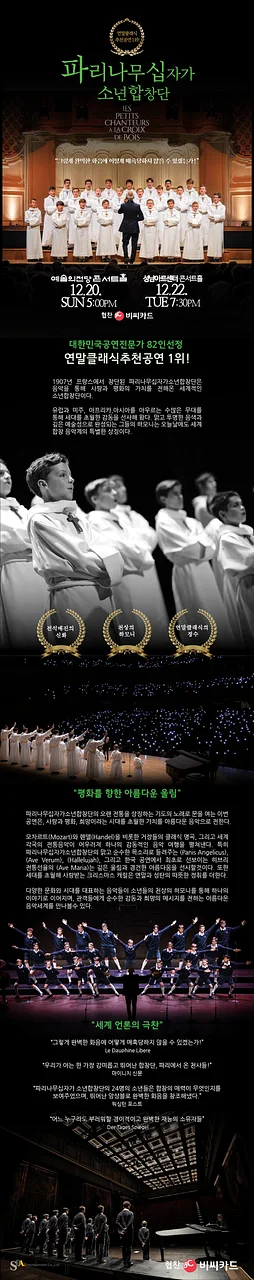 공연 이미지