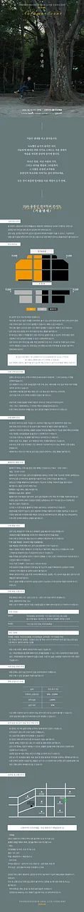 공연 이미지