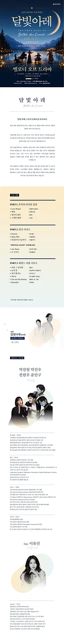 공연 이미지