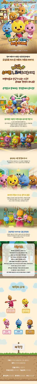공연 이미지