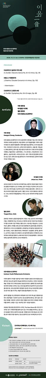 공연 이미지