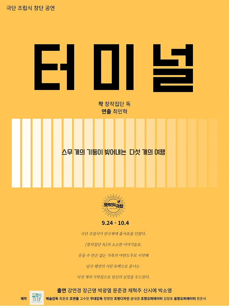 공연 이미지