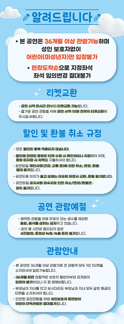 공연 이미지