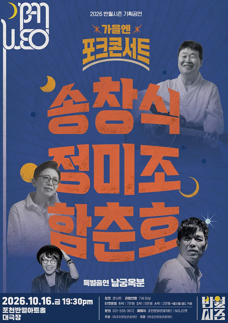 공연 이미지