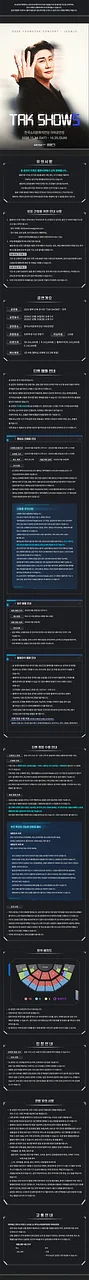 공연 이미지