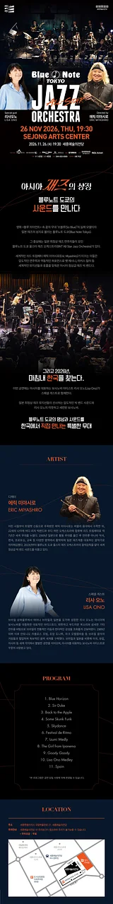 공연 이미지