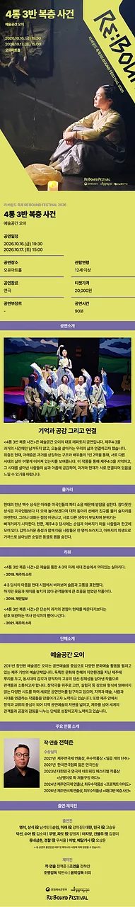 공연 이미지