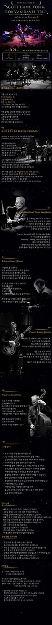 공연 이미지