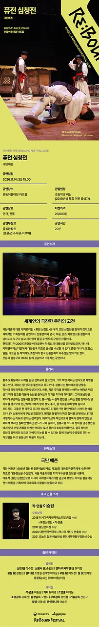 공연 이미지