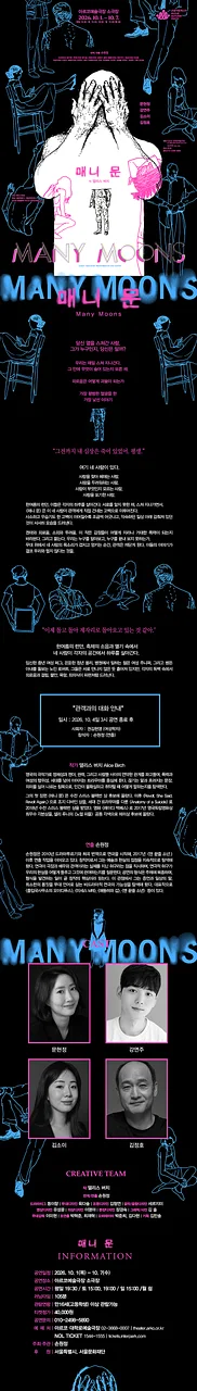 공연 이미지