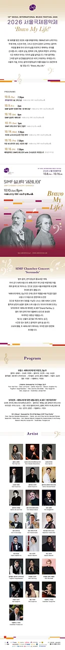 공연 이미지