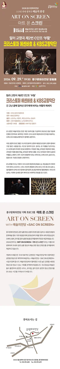공연 이미지