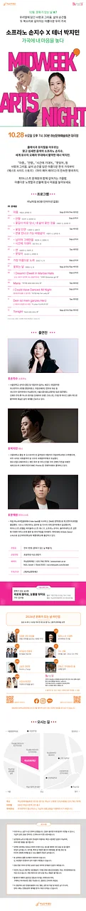 공연 이미지