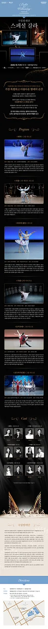 공연 이미지