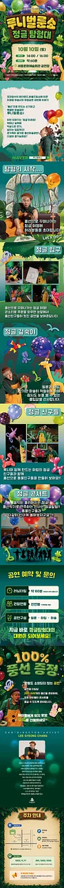 공연 이미지