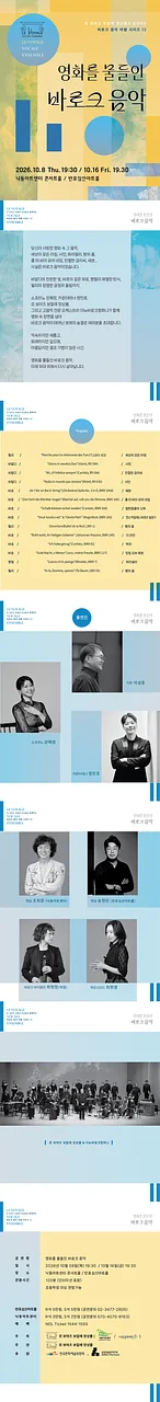 공연 이미지