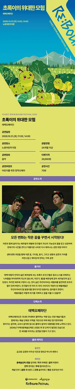 공연 이미지