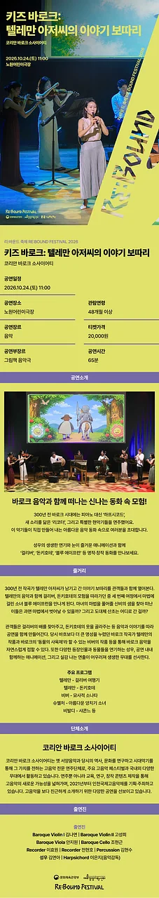 공연 이미지