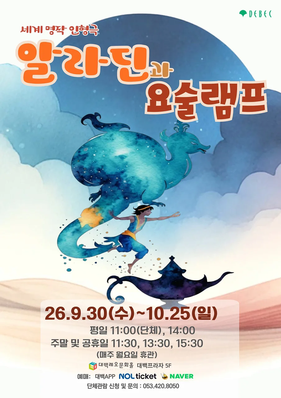 공연 이미지