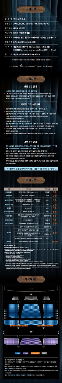 공연 이미지