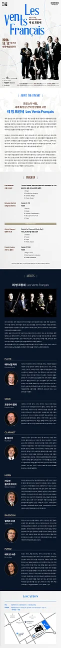 공연 이미지