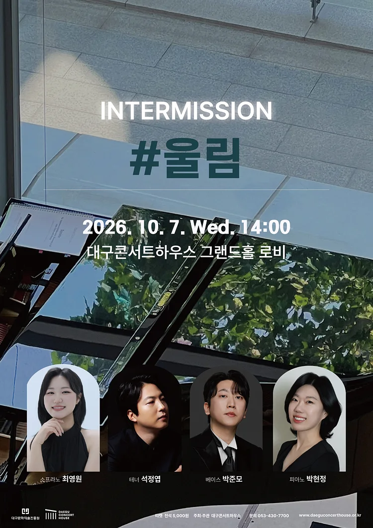 공연 이미지