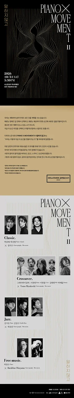 공연 이미지