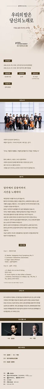 공연 이미지