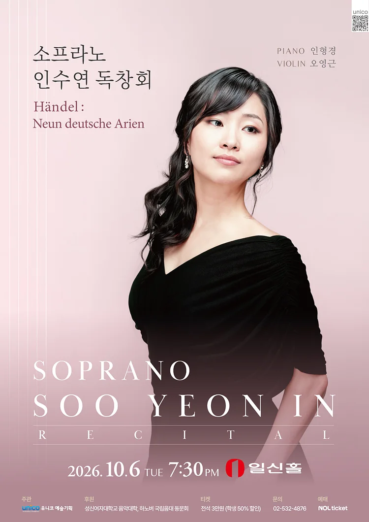 공연 이미지