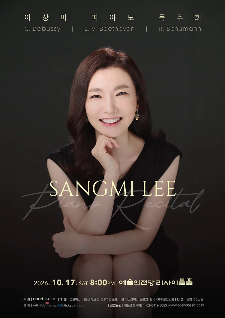 공연 이미지