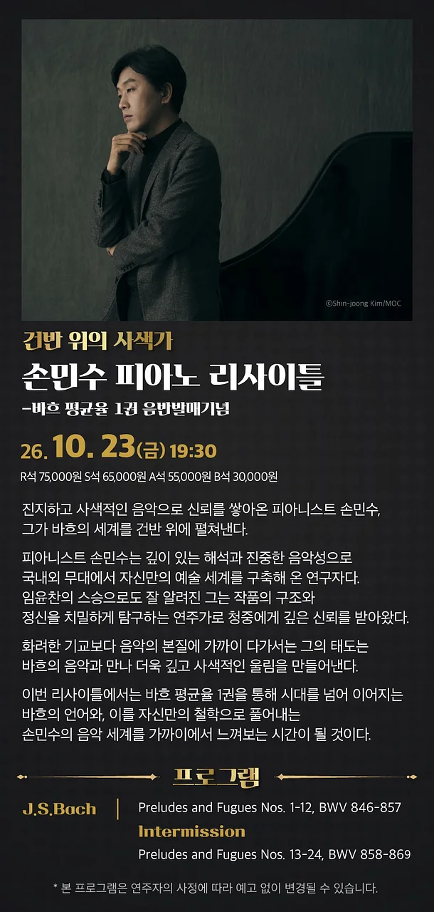 공연 이미지